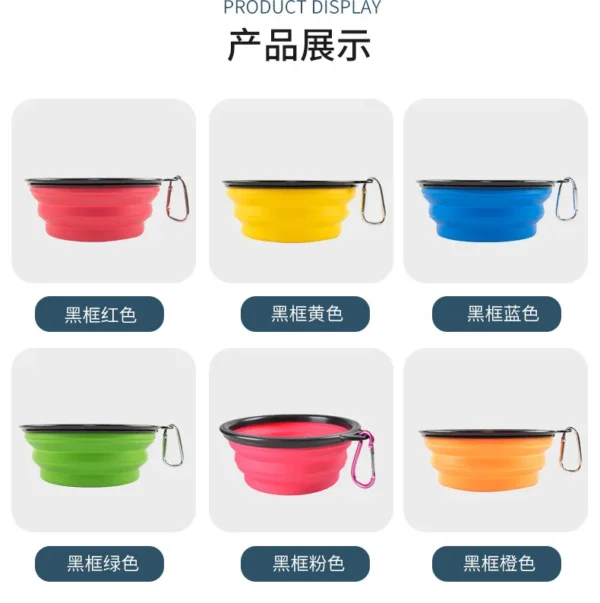 S43762491bb96437c9881210d775858dcD.webp FlexBowl™ Collapsible Pet Bowl